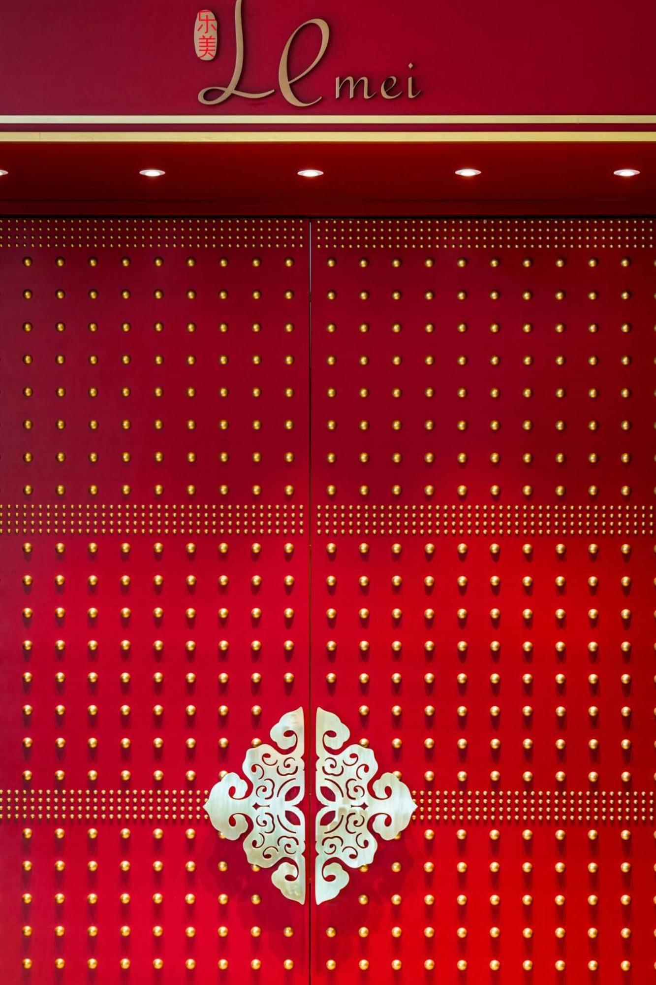 Le Meridien Putrajaya Ngoại thất bức ảnh The door of the Imperial Treasury